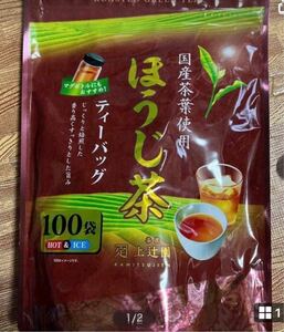 ほうじ茶100袋入り