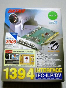 【中古】BUFFALO IEEE-1394インターフェイスカード PCI接続 IFC-ILP/DV