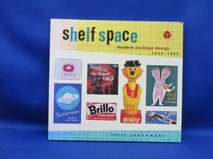 戦後 モダン・パッケージ Shelf Space 食品・スーパーマーケット レイモン・サヴィニャック/Marcel Vertes/Brillo ミッドセンチュ　122010