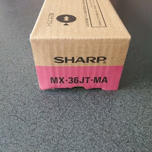 mx36jt シャープ MX-36JT-MA マゼンタ 純正 トナー カートルッジ プリンター SHARP カラー 単色 単品