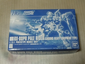 HGUC 1/144 ペイルライダー（陸戦重装備仕様）