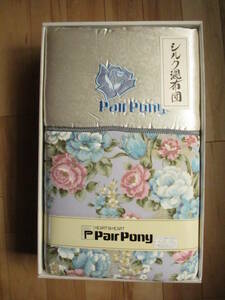 ★☆★　Pair Pony / シルク混 布団 肌布団　★☆★