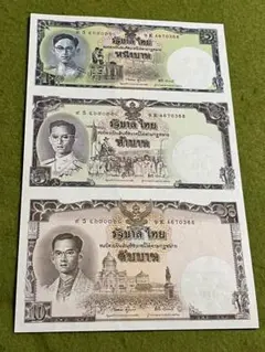 レア　タイ国紙幣　3連体記念紙幣　国王80年記念　未使用　外国紙幣