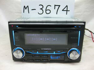 M-3674　KENWOOD　ケンウッド　DPX-U70　MP3　フロント USB AUX　2Dサイズ　CDデッキ　故障品