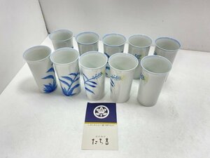 たち吉 春菜陶コップ 10客 タンブラー 酒器 フリーカップ 橘吉 和食器 長期保管品 ☆ちょこオク☆80