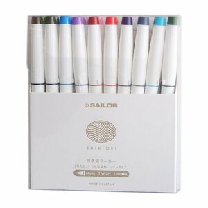 SAILOR セーラー SHIKIORI・四季織マーカー20色セット