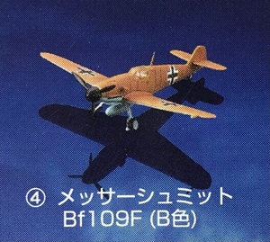 1/144 メッサーシュミット Bf109F (B色) ♯4 ウイングクラブコレクションＬ4 