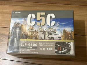 激安！　CELLSTAR LJP-9600 未使用　 未開封 12v車専用 ○バッテリー容量9600Ah ジャンプスターター