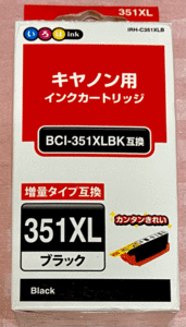 キャノン用　インクカートリッジ　BCIー３５１XL ブラック　互換