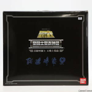 【中古】[FIG]聖闘士聖衣神話 青銅聖闘士 五戦士集結 聖闘士星矢 完成品 可動フィギュア バンダイ(61136897)