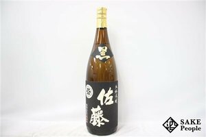 ★1円～ 佐藤 黒麹仕込 1800ml 25度 2013.06.26 佐藤酒造 鹿児島県 芋焼酎