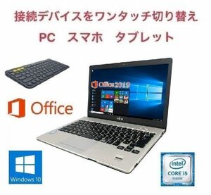 【サポート付き】S936 富士通 Windows10 PC HDD:1TB Webカメラ メモリー:8GB Core i5-6300U & ロジクール K380BK ワイヤレス キーボード