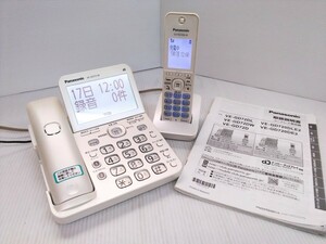 パナソニック　Panasonic　コードレス電話機　親機　VE-GD72-W　子機　KX-FKD506-W　充電器　PNLC1058　受話子機　説明書有り　中古品