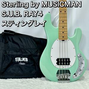 Sterling by MUSICMAN S.U.B. RAY4 スティングレイ