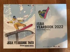 JSBA yearbook 2022&2023 二冊セット