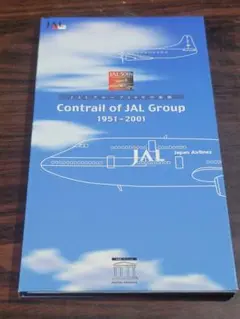 JALグループ50年の軌跡　Contrail of JAL Group　CD付き