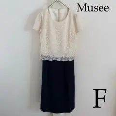 FROMFIRST musee（フロムファーストミュゼ） レース　ワンピース