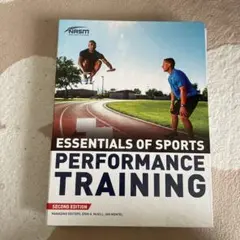 裁断済/NASM Sports Performance Training 2ND