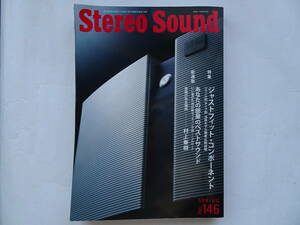 Stereo Sound　季刊ステレオサウンド No.146 2003年 春号 