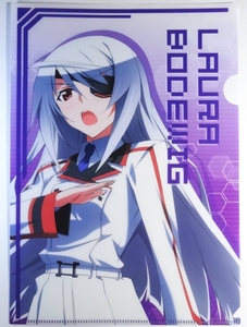 ◆ IS インフィニット・ストラトス ラウラ・ボーデヴィッヒ 制服姿 クリアファイル INFINITE STRATOS ◆