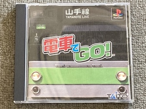 【電車でGO 】PlayStation☆プレイステーション PS TAITO 運転士