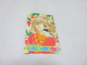 未使用 GLOBAL GARDEN　テレホンカード