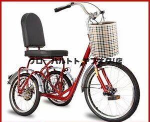 超人気★ 三輪自転車 大人用 高齢者用 調節可能 重心が低く安定感が良い 収納便利 買い物かご付き 便利 親のプレゼント最高 D116