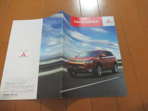 庫23037カタログ◆MITSUBISHI三菱◆アウトランダー◆2012.10発行◆19ページ