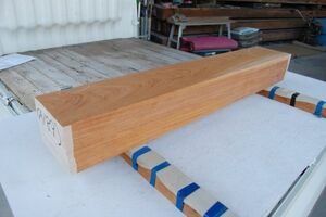欅 ケヤキ 1265×211×148 新品 材木角材20年以上乾燥