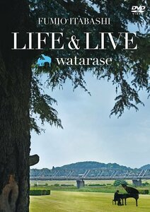 板橋文夫 / LIFE＆LIVE～WATARASE DVD