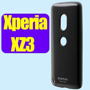 Xperia XZ3 ハイブリッドケース ブラックa LP-X18WHVCBK SO-01L SOV39 801SO