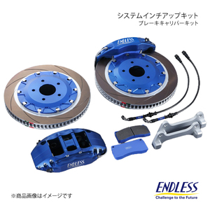 ENDLESS エンドレス システムインチアップキット 4POT フロント FIAT 500/500C EEZ4X500C