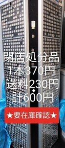 kz0812 未使用 長期保管品 シャチハタ ブラック9 即決370円 送料230円 合計600円 ★ご落札前に、必ず質問欄にて在庫の確認をしてください★