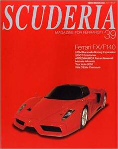 SCUDERIA No.39―Magazine for Ferraristi (NEKO MOOK 352)