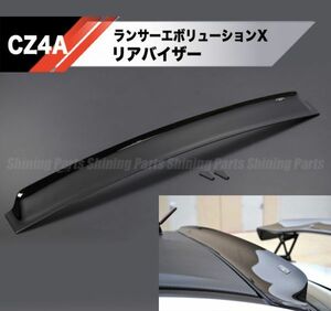 【新品】CZ4A ランサーエボリューション X 10 リア ルーフ バイザー スモーク ルーフ スポイラー GSR RS スポイラー ウイング