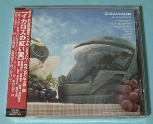 G-SAVIOUR サウンドシネマ第1話/イカロスの赤い翼・新品未開封CD