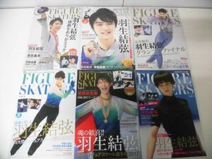 FIGURE SKATERS(フィギュアスケーターズ) Vol.1〜6の6冊セット 4以外は両面・ポスター付(5は2枚付)