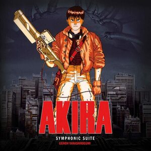 新品 2LP ★ アキラ サントラ AKIRA SYMPHONIC SUITE ★ 大友克洋 芸能山城組 サウンドトラック アナログ レコード OST