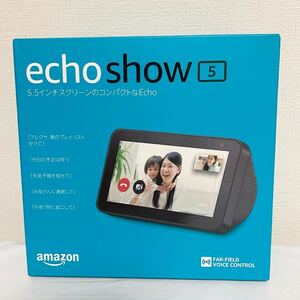 新品 未開封品Amazon アマゾン Echo Show 5 (エコーショー5) 第1世代 スマートディスプレイ with Alexa チャコール