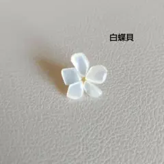 ちはのすゆ様 ご専用です 白蝶貝 ピンブローチ 艶々  桜 フラワー 花