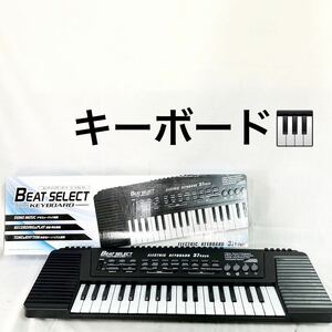 現状品販売 BEAT SELECT KEYBOARD エレクトリックキーボード ビートセレクト 単三電池4本別売り デモミュージボタン【OTNA-415】