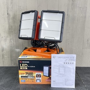 美品 アイリスオーヤマ LEDべースライト AC式 【中古】動作保証 7500lm LWT-7500B-AJ LEDワークライト 屋内用 照明 オレンジ/71094