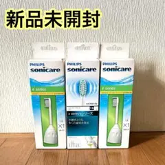 フィリップス 電動歯ブラシ 替えブラシ HX7001/06 3個セット 冬■