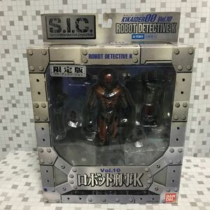 nooo SIC SUPER IMAGINATIVE CHOGOKIN キカイダーダブルオー vol.10 ロボット刑事K 限定版 パワーアップバージョン