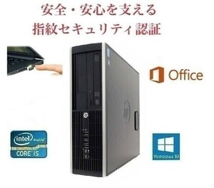 【サポート付き】 HP Pro6300 Windows10 PC 大容量新品HDD:2TB メモリ:8GB Office2016 高速 & PQI USB指紋認証キー Windows Hello機能対応