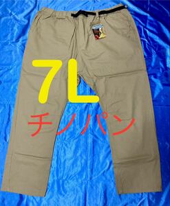 アウトドアプロダクツ ベージュ チノパン メンズ大きいサイズ 7L 