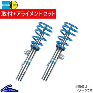 156 車高調 ビルシュタイン B14 BSSB921 取付セット アライメント込 BILSTEIN 車高調整キット ローダウン