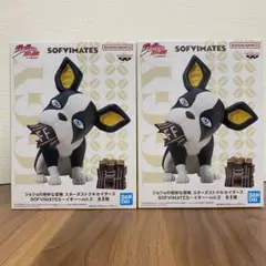 ジョジョの奇妙な冒険　イギー　フィギュア　SOFVIMATES　２点　新品未開封