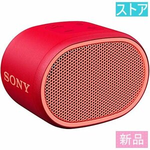 新品・ストア★Bluetoothスピーカー SONY SRS-XB01(R)レッド 新品・未使用