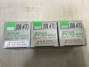 3個セット　JDR110V-85WLN/K7 　　USHIO ダイクロハロゲン　　ウシオ③